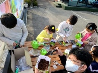 사랑마을지역아동센터