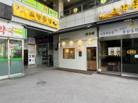 카츠백오산점