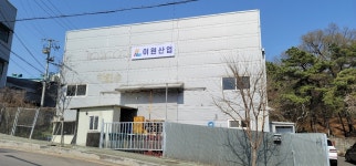 이원산업