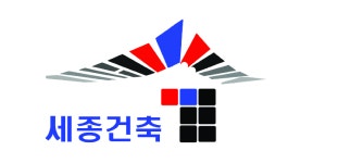 세종건축