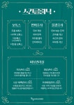 도담소아청소년과의원