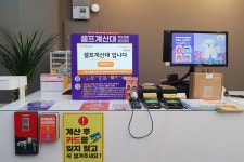 폴리파크 동림점
