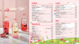 카페봄봄 영남대점
