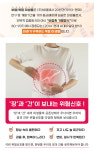 자연가웰빙건강