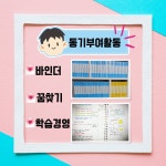 아이비티주니어호매실영어학원 | 아이비티영어국어학원
