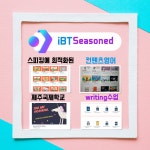 아이비티주니어호매실영어학원 | 아이비티영어국어학원