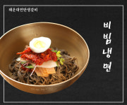 한우 해운대연탄생갈비 양산평산점