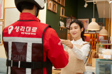 생각대로 송호지사