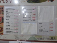 밤골농장식당