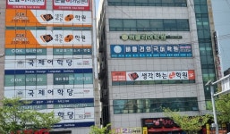 비케이생각하는수학원