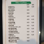 에버그린카페