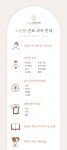 고운봄신경과의원