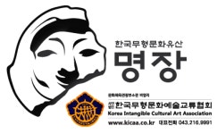 소백산자연약초