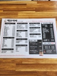 비어광장
