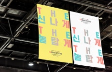 바나나스튜디오