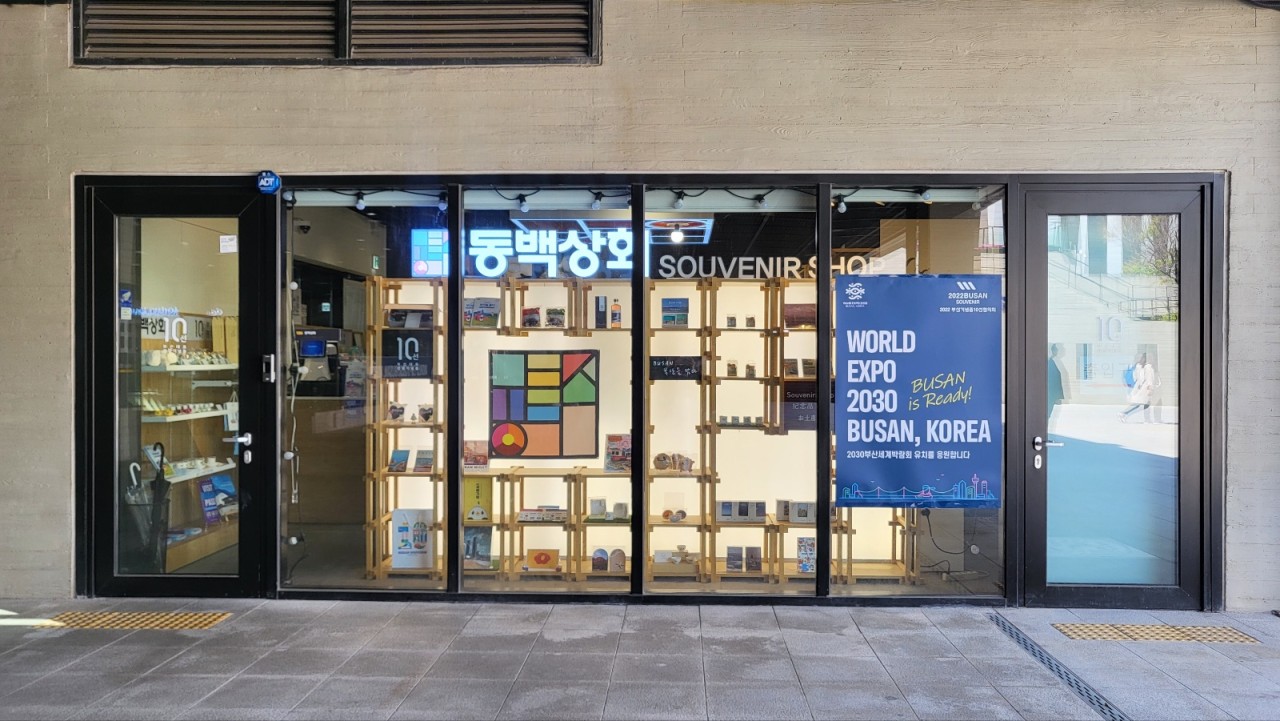 영도상회 이미지