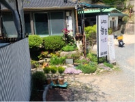 늘솜