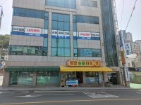 태양슈퍼