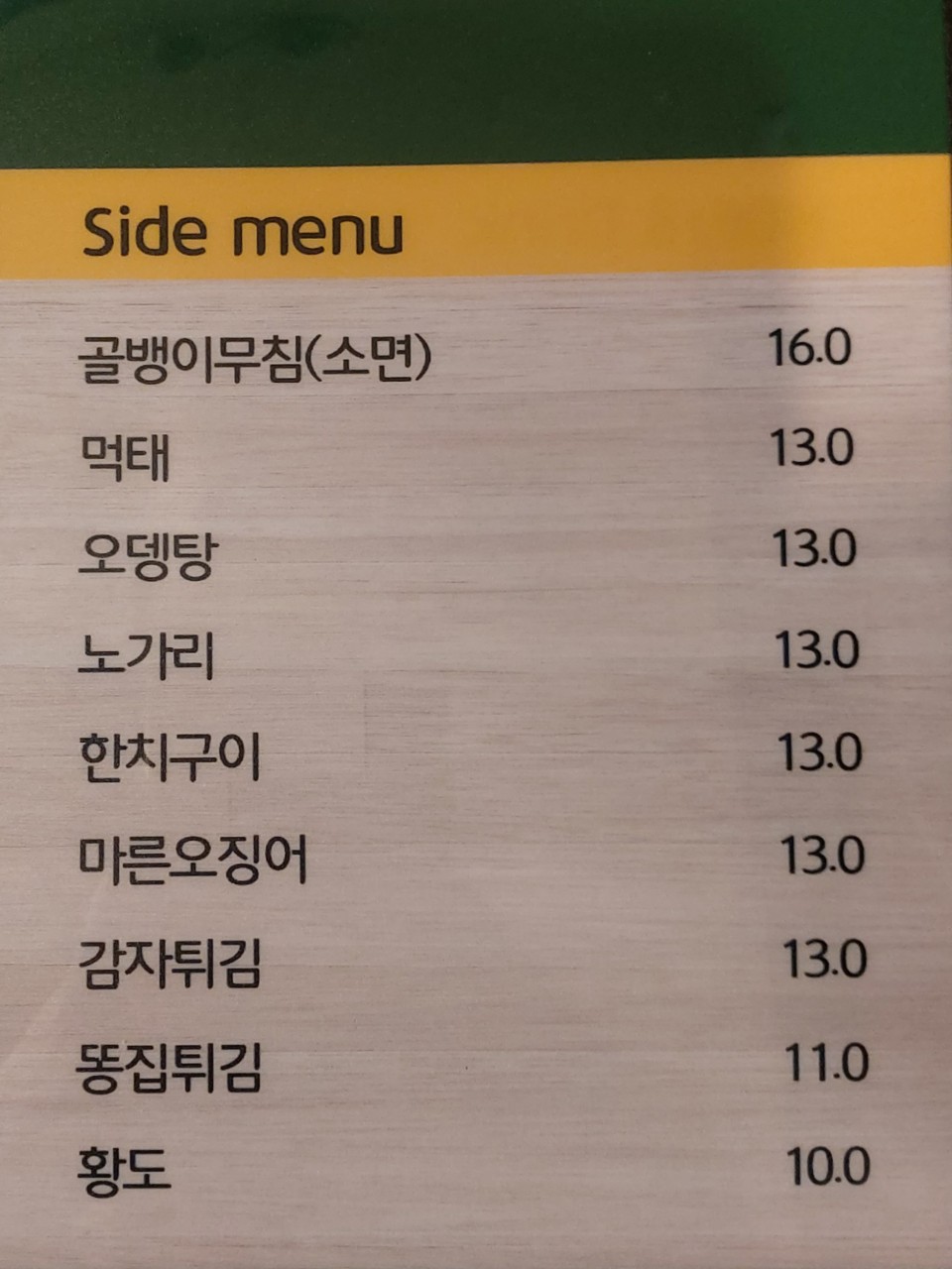 보드람치킨 이미지