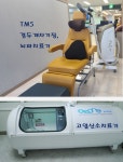 연세오상병원