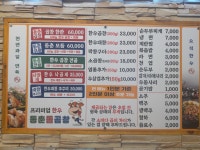 동춘돌곱창 평촌역점