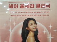 소희헤어