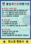 한소정 행정사 공인중개사 사무소