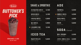 보드게임카페 레드버튼 철산점