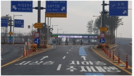 인천공항 공식 T2 주차대행 아마노코리아