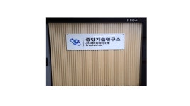 제이비바이오텍