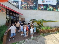 사랑마을지역아동센터