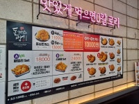 돈까스짱 민락점