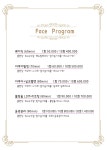 유에스테틱