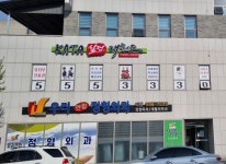 KATA실전태권도