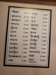 짝태앤노가리 인계동점