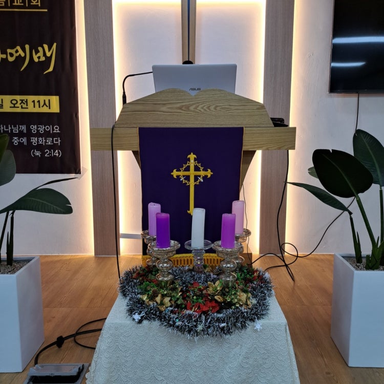 아름교회 사진 5