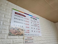 대가장어