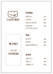 건강한 빵집