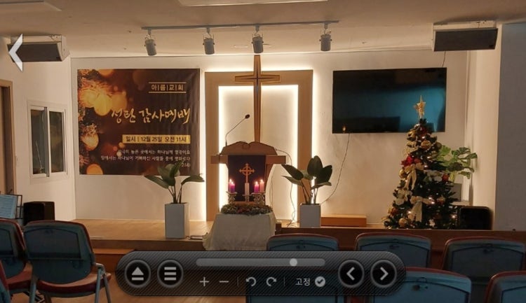 아름교회 사진 1