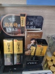 바른정한약국