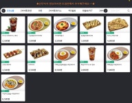 크라우드PC 나주혁신도시점