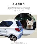 멍스데이