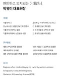 연세아름다운산부인과의원