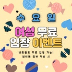 팀터틀랫 유성봉명점
