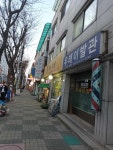 숙이네