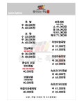 품격있는족발 광주동림점