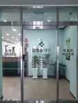 김영승내과의원