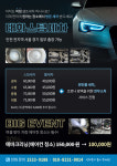 태화스팀