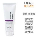 끌랩