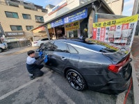 베스트 손 세차